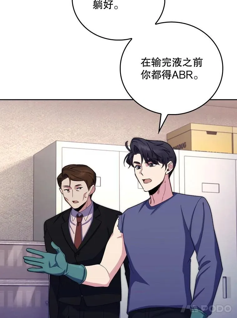 100.高额回报41
