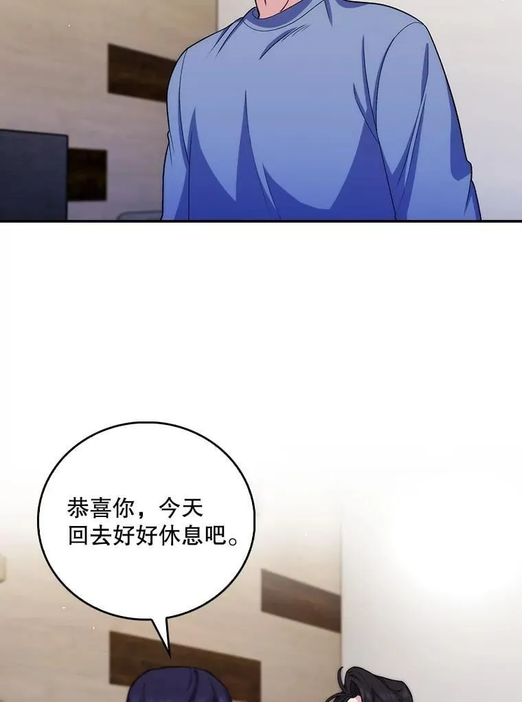 98.家人同意8