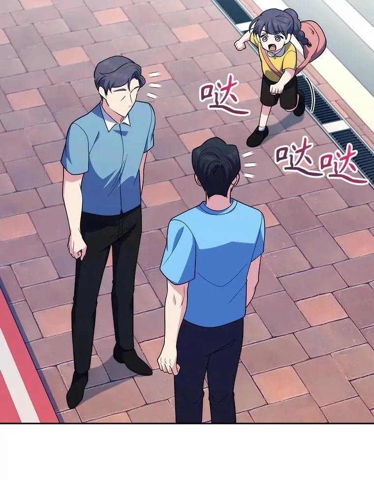 92.利用人脉31