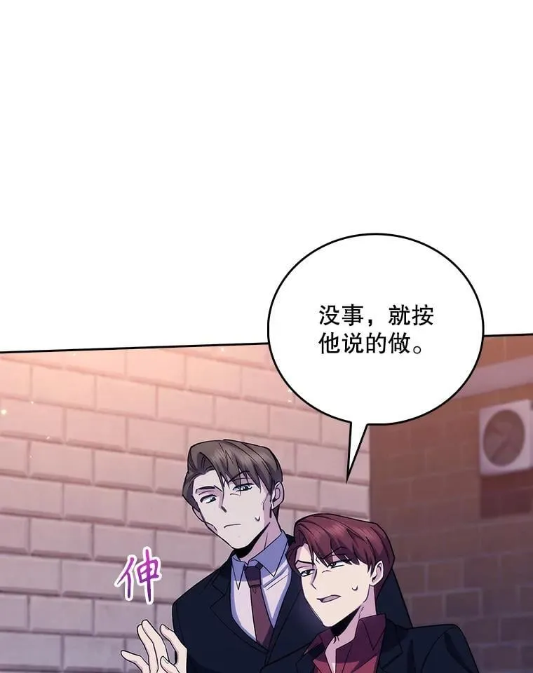 99.地下医生78