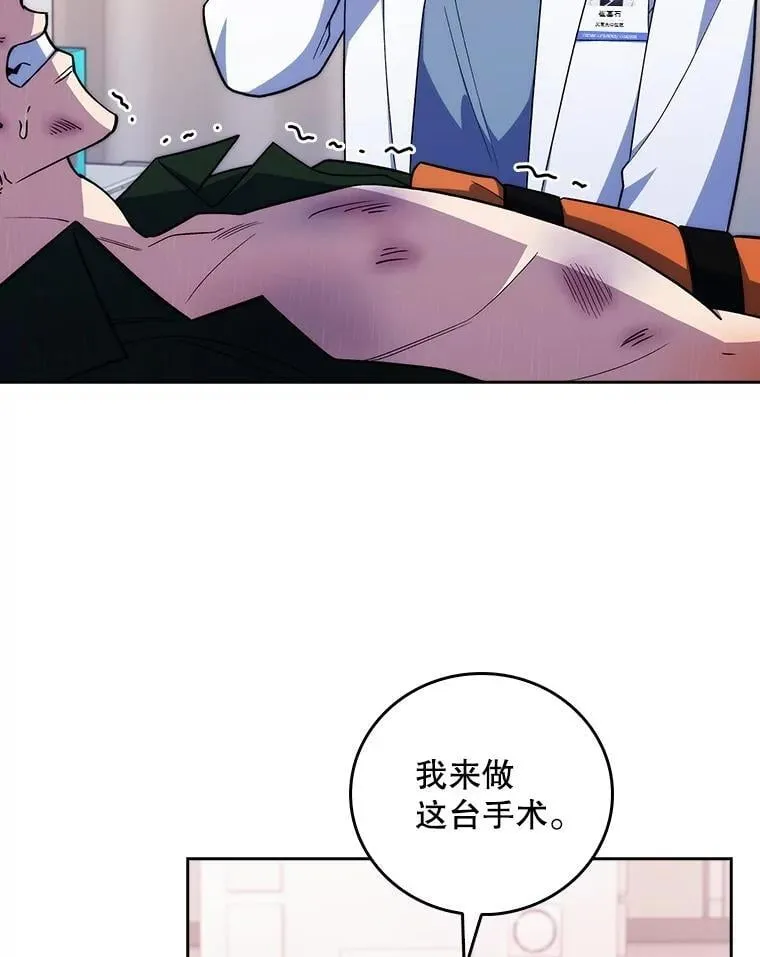 94.初次主刀33