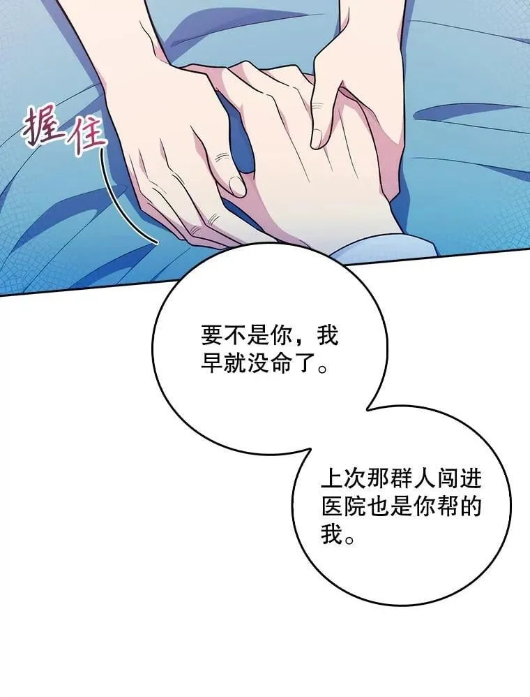 93.药物被禁25
