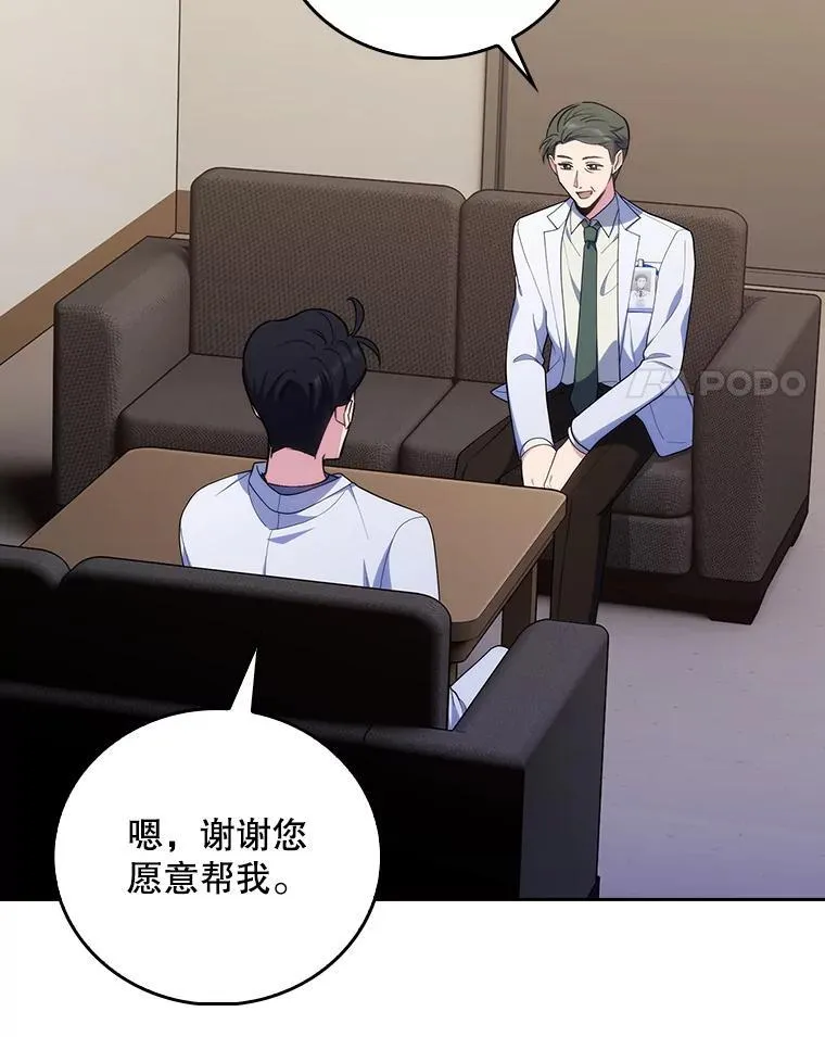 92.利用人脉2