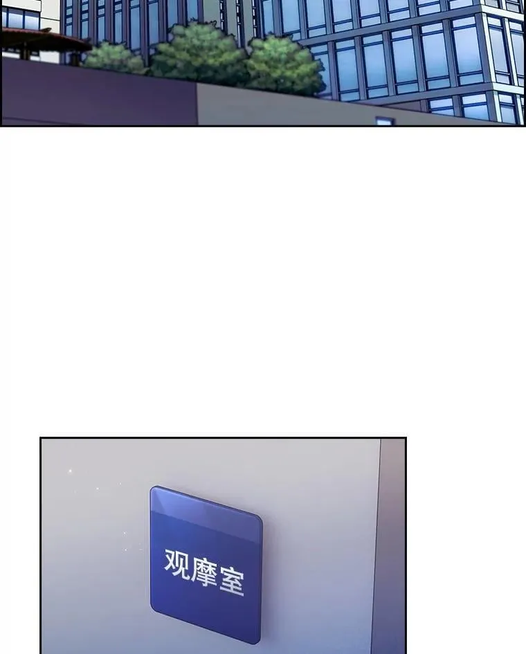 90.诺伍德手术开始32