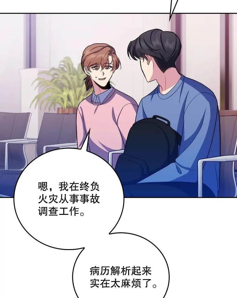 97.结交善缘59