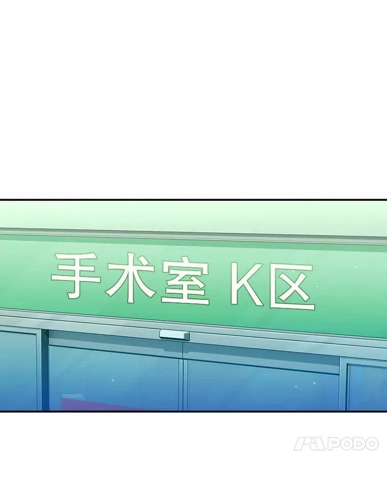 93.药物被禁50