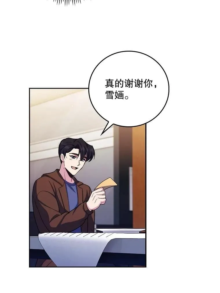 99.地下医生25