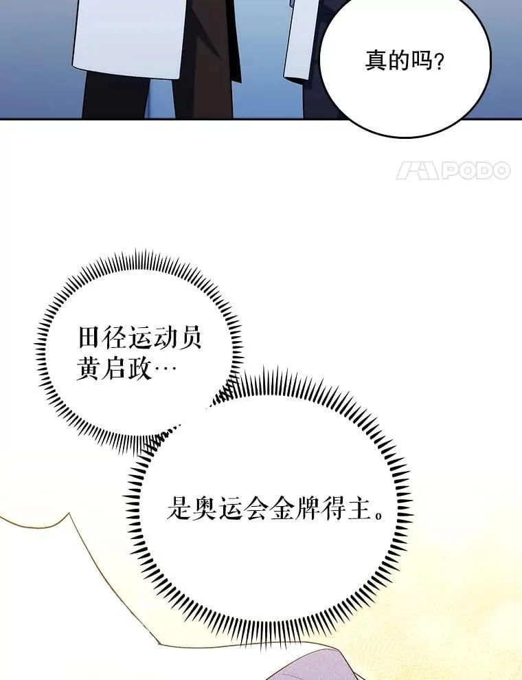 95.金牌得主77