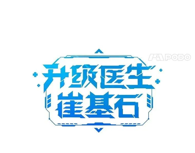 97.结交善缘16