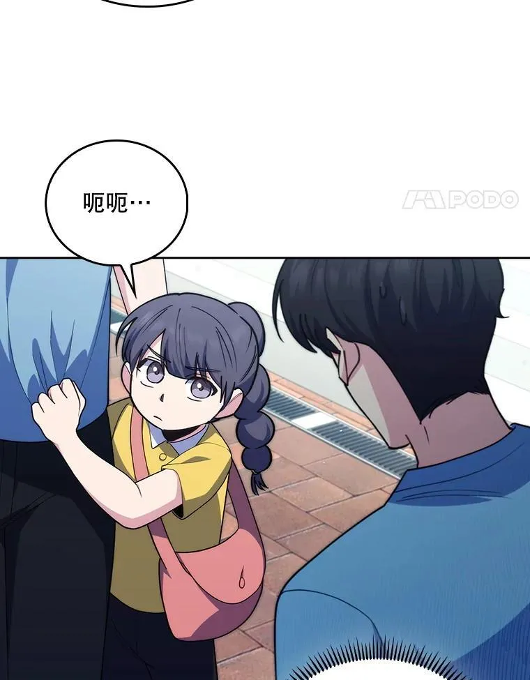 92.利用人脉33