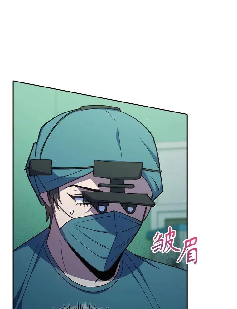 90.诺伍德手术开始98