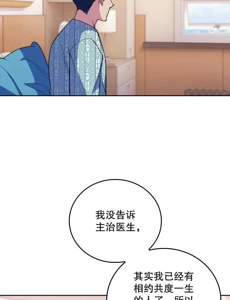 96.告知雪婳44
