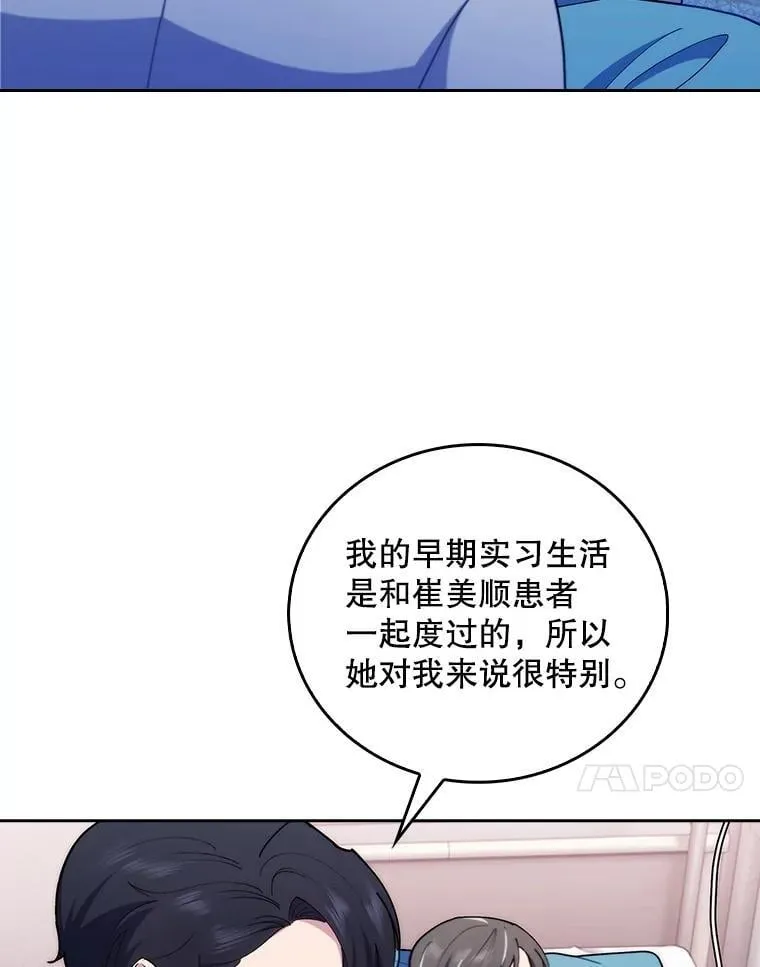 91.药物副作用72