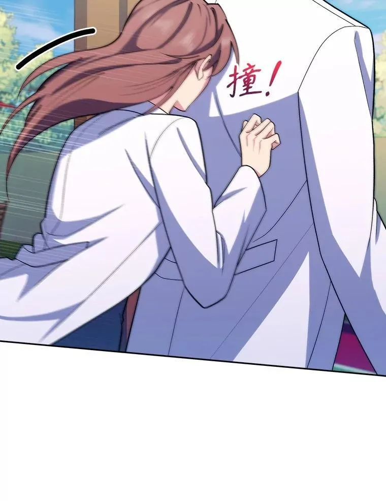 96.告知雪婳71