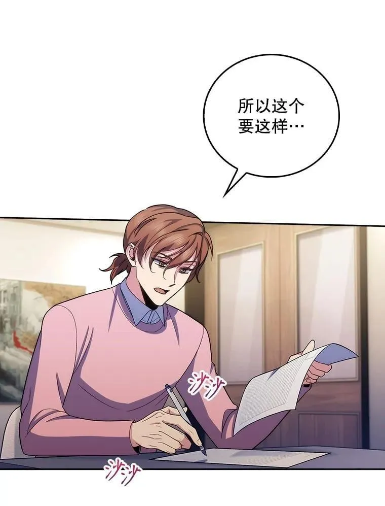 97.结交善缘81