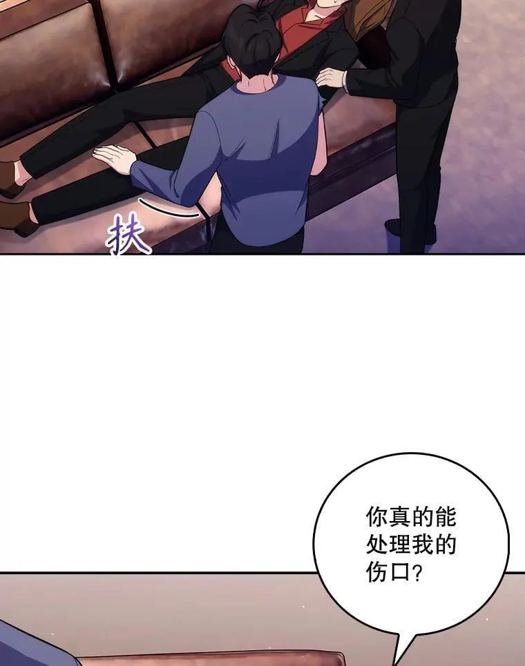 100.高额回报7