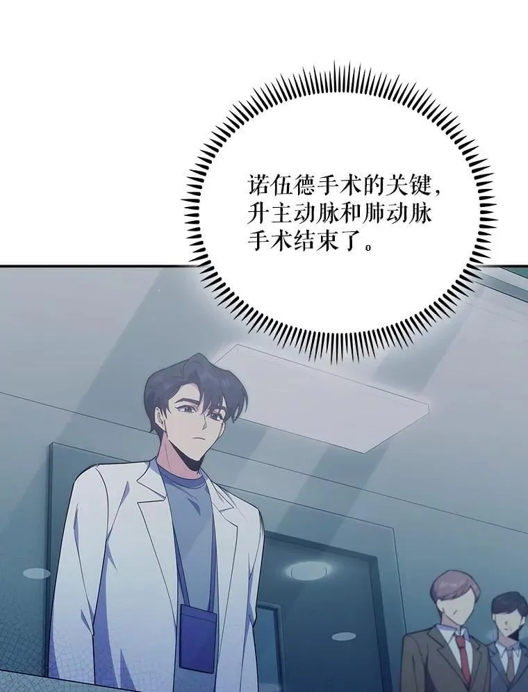 91.药物副作用2
