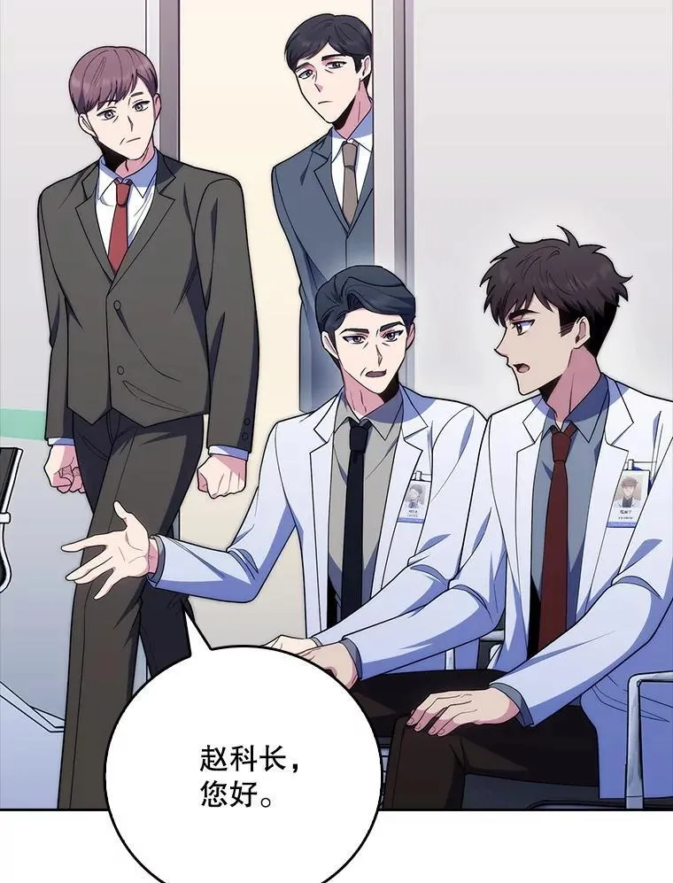 90.诺伍德手术开始46