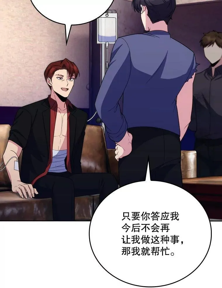 100.高额回报49