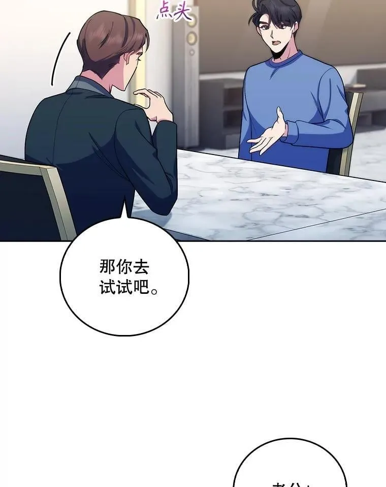 98.家人同意58