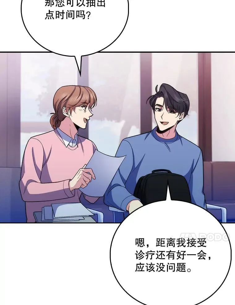 97.结交善缘66