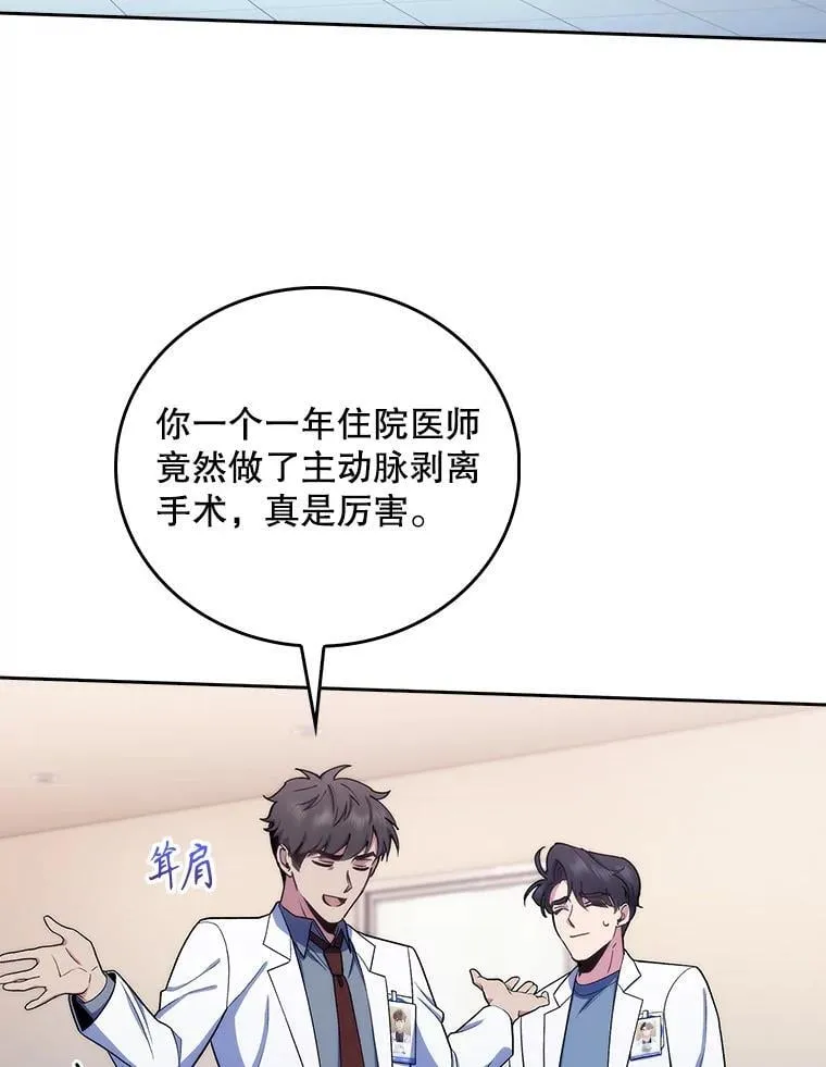 95.金牌得主63
