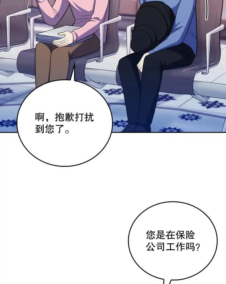 97.结交善缘58