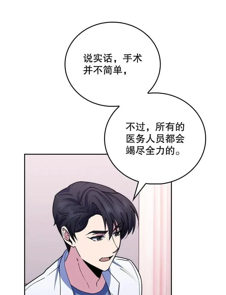 96.告知雪婳47