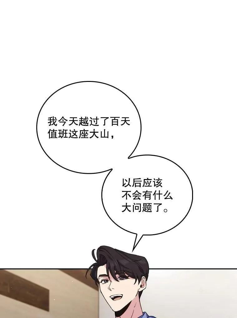 98.家人同意7