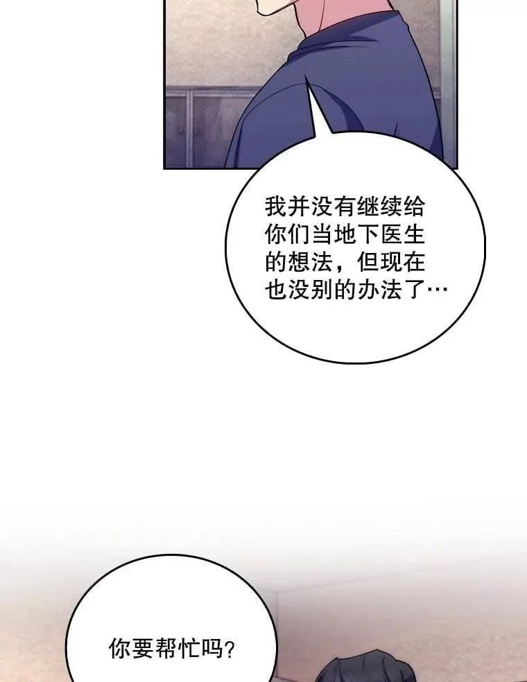100.高额回报48