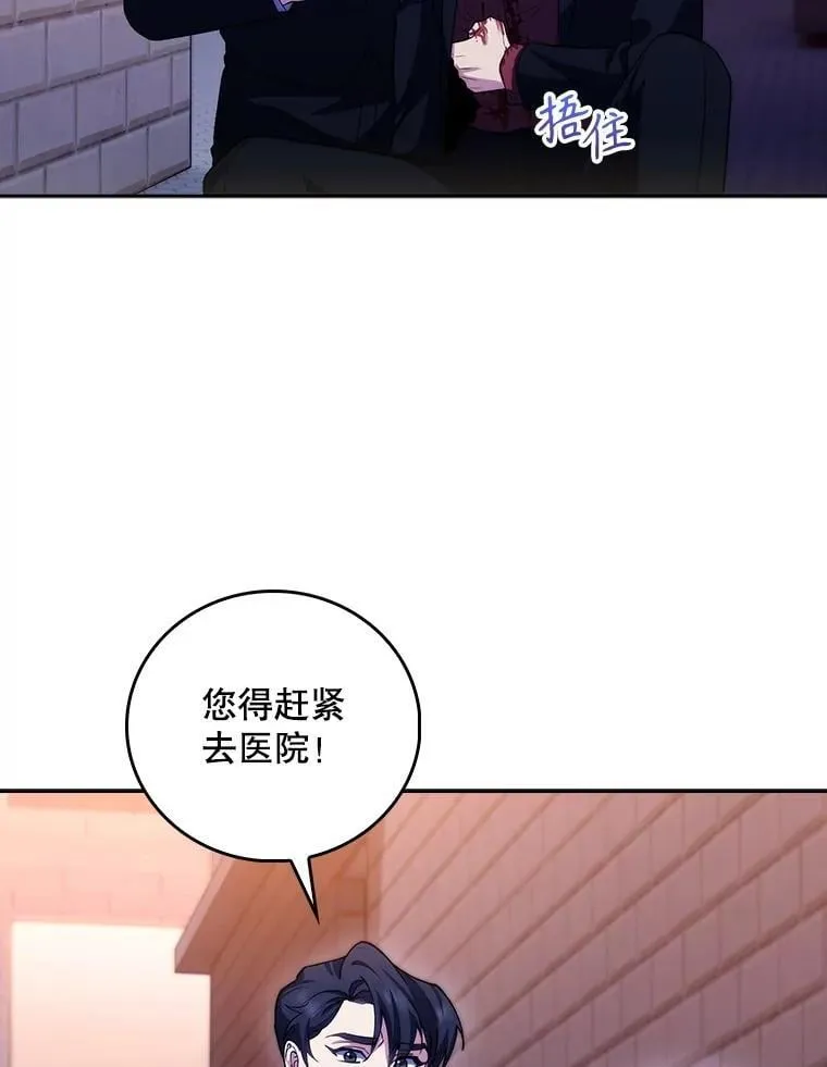 99.地下医生64