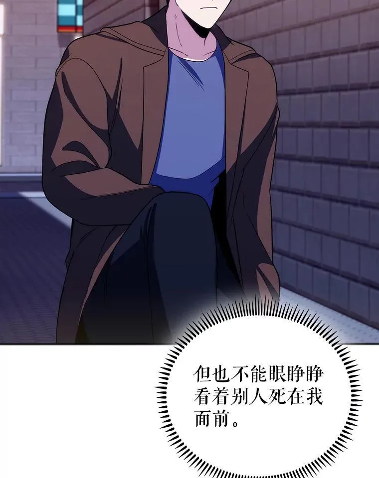 99.地下医生74