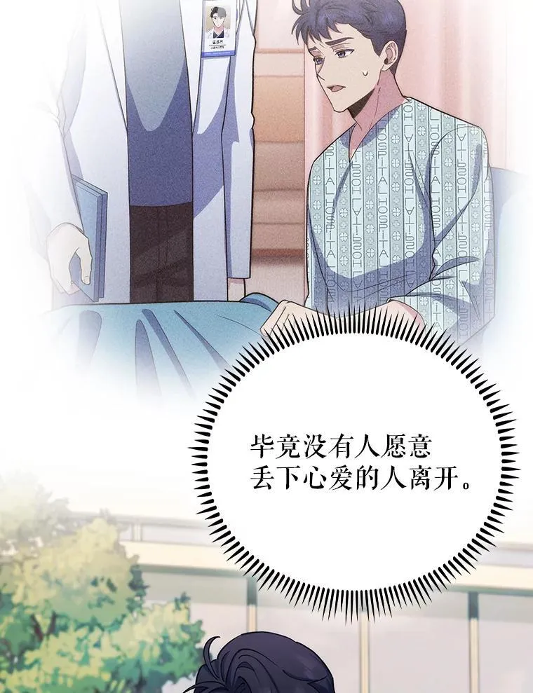 96.告知雪婳60
