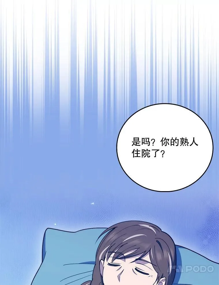91.药物副作用92