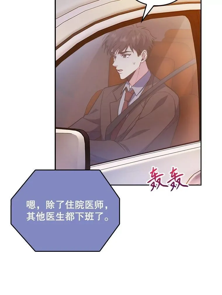 94.初次主刀24