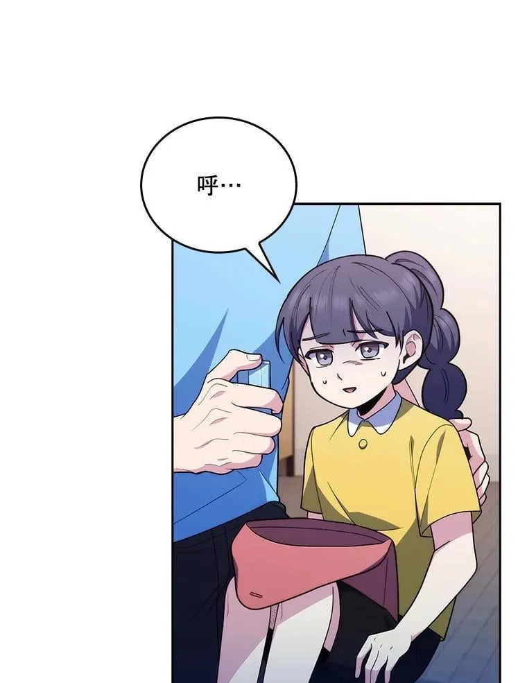 92.利用人脉54