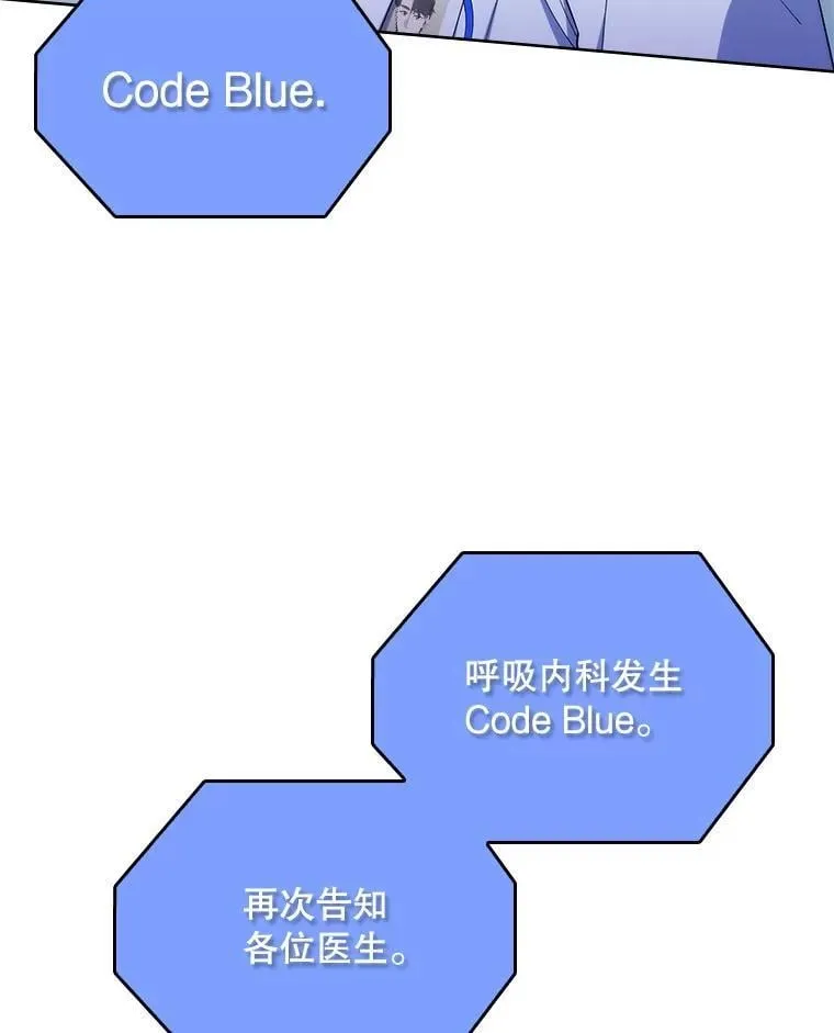 91.药物副作用31