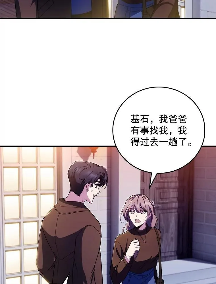 99.地下医生43