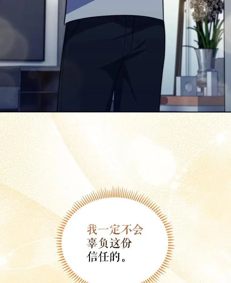 98.家人同意83