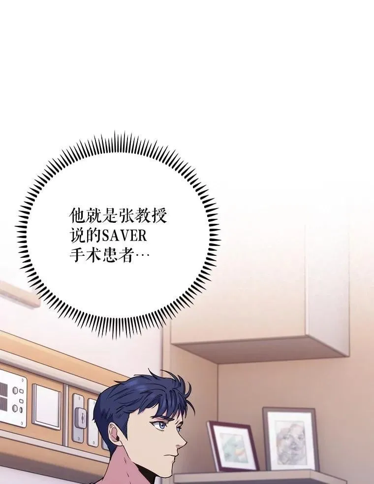 96.告知雪婳31