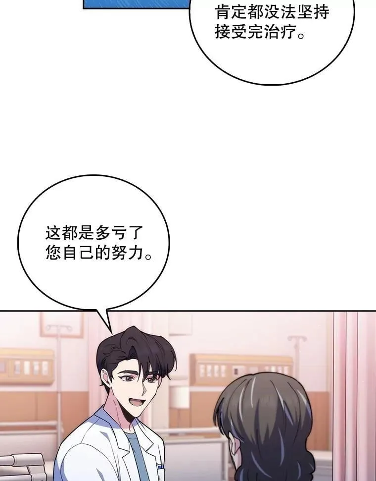 93.药物被禁27