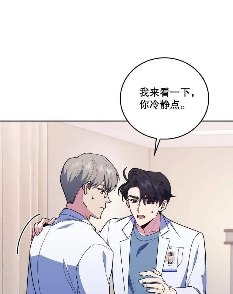 94.初次主刀4