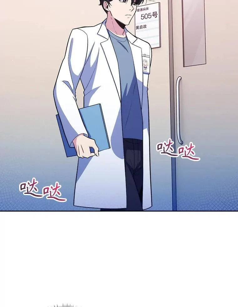 96.告知雪婳28