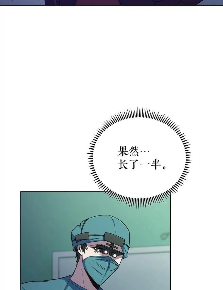 90.诺伍德手术开始92