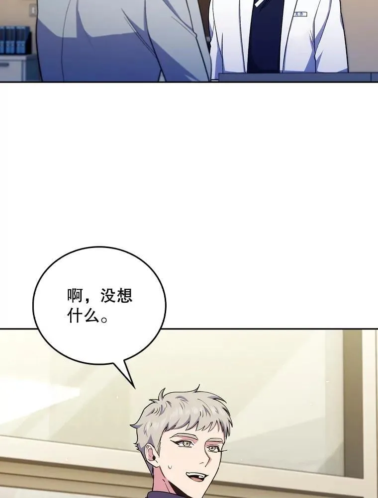 96.告知雪婳7