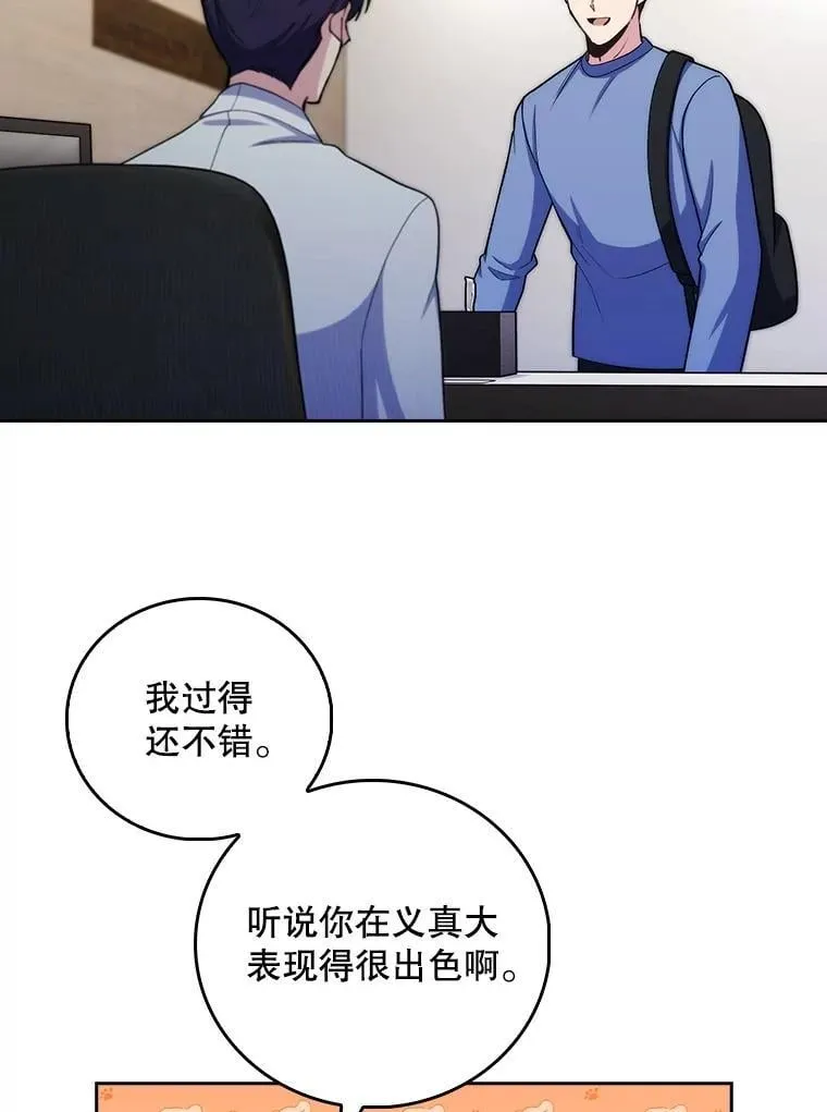98.家人同意4