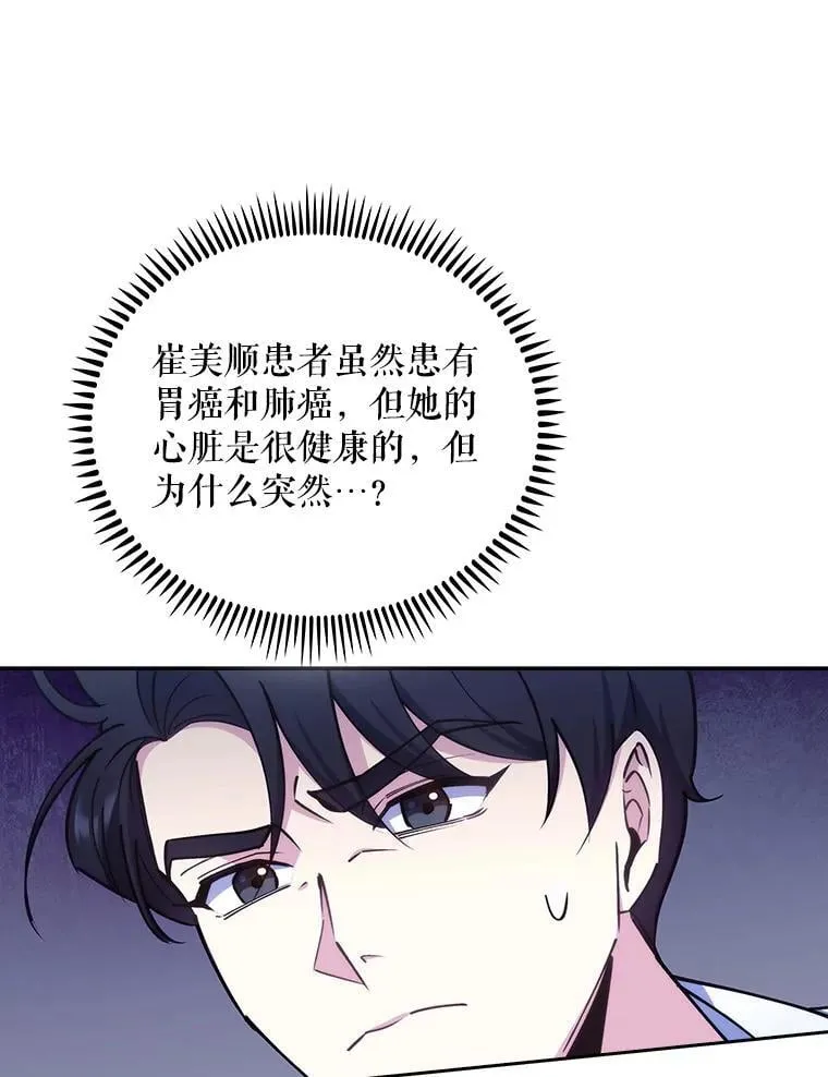 91.药物副作用47
