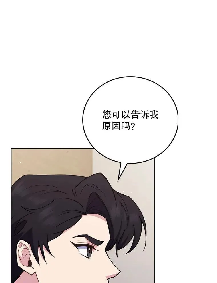 91.药物副作用98