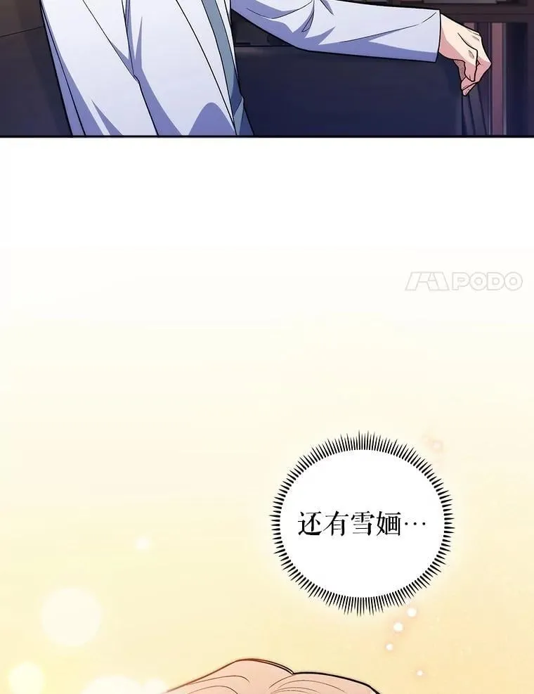 93.药物被禁74