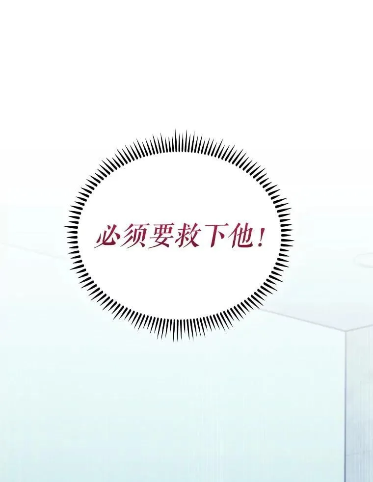 90.诺伍德手术开始0